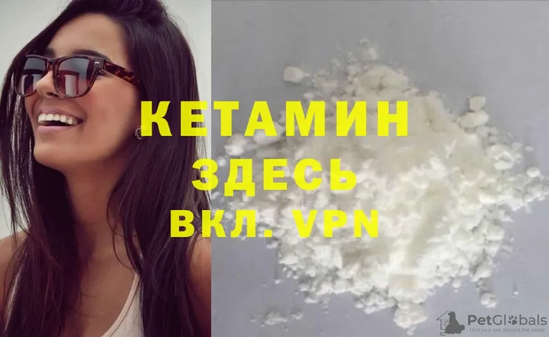 Кетамин ketamine  кракен tor  Пыталово 