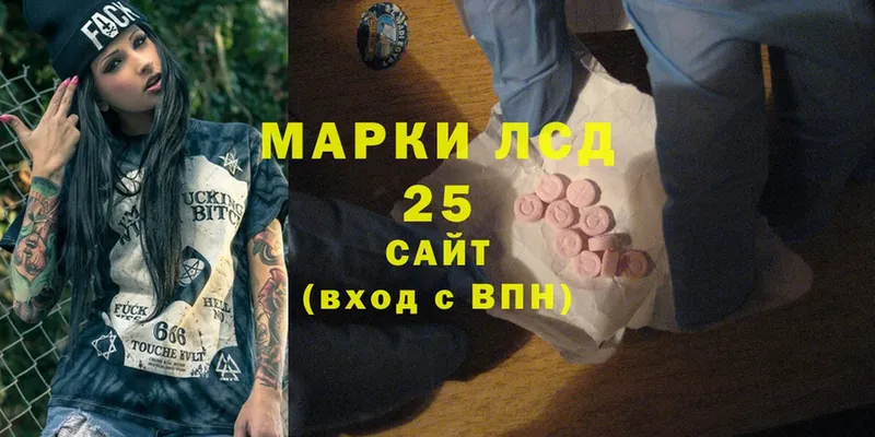 darknet как зайти  Пыталово  Лсд 25 экстази ecstasy 