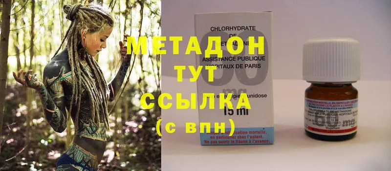 как найти закладки  Пыталово  Метадон methadone 